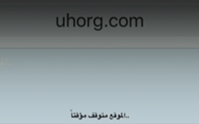 UPPER HAND ORGANIZATION THWARTS CYBER ATTACK ON OFFICIAL WEBSITE