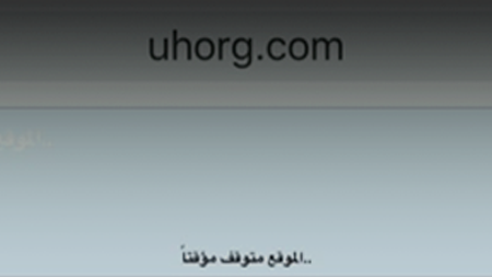 UPPER HAND ORGANIZATION THWARTS CYBER ATTACK ON OFFICIAL WEBSITE