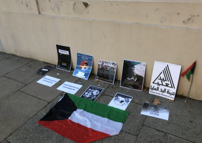 وقفة احتجاجية صامتة أقامتها الهيئة في ١٠ نوفمبر ٢٠١٩م أمام السفارة الكويتية في لندن
