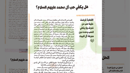 مقالات محمد الميل في جريدة الدار الكويتية ٢٠١٢م