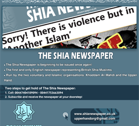THE SHIA NEWSPAPER RETURNS AS THE EXPRESSIVE VOICE OF SHIA MUSLIMS IN BRITAIN